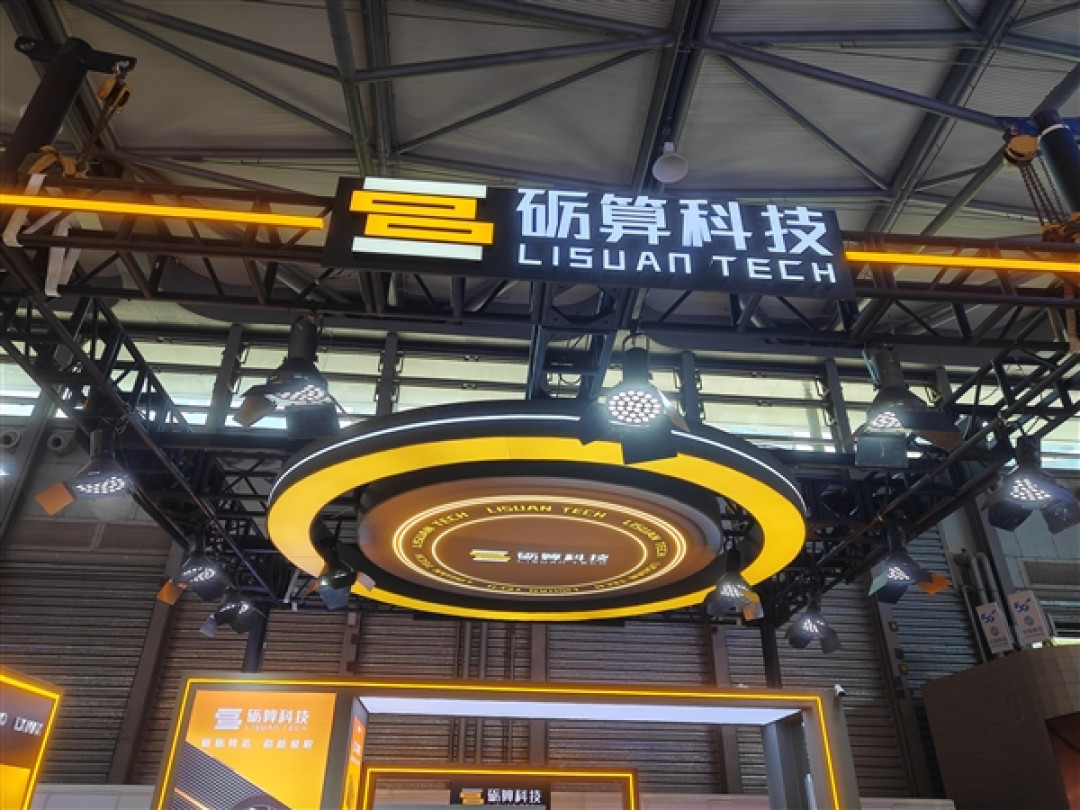 国产自研GPU从0到1破晓时刻！砺算首秀ChinaJoy：LX 7G100现场开跑黑神话