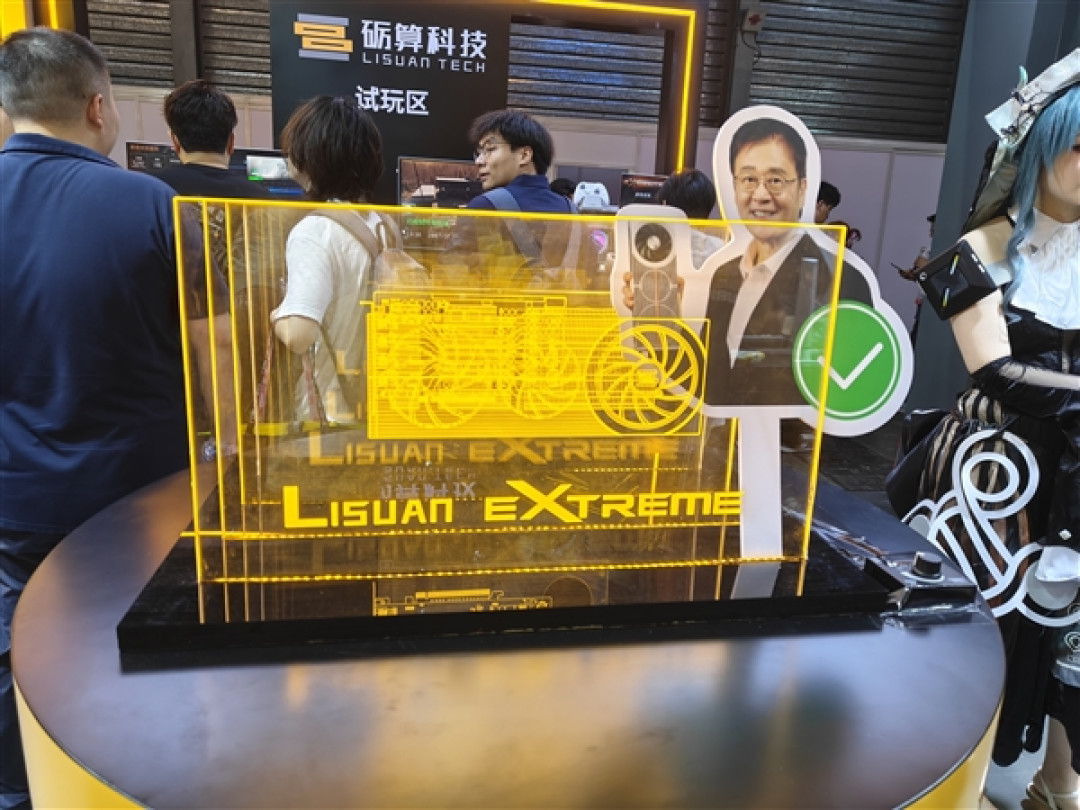 国产自研GPU从0到1破晓时刻！砺算首秀ChinaJoy：LX 7G100现场开跑黑神话