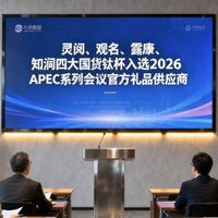 2026年钛杯行业电商数据分析：健康消费升温 国货品牌领跑市场