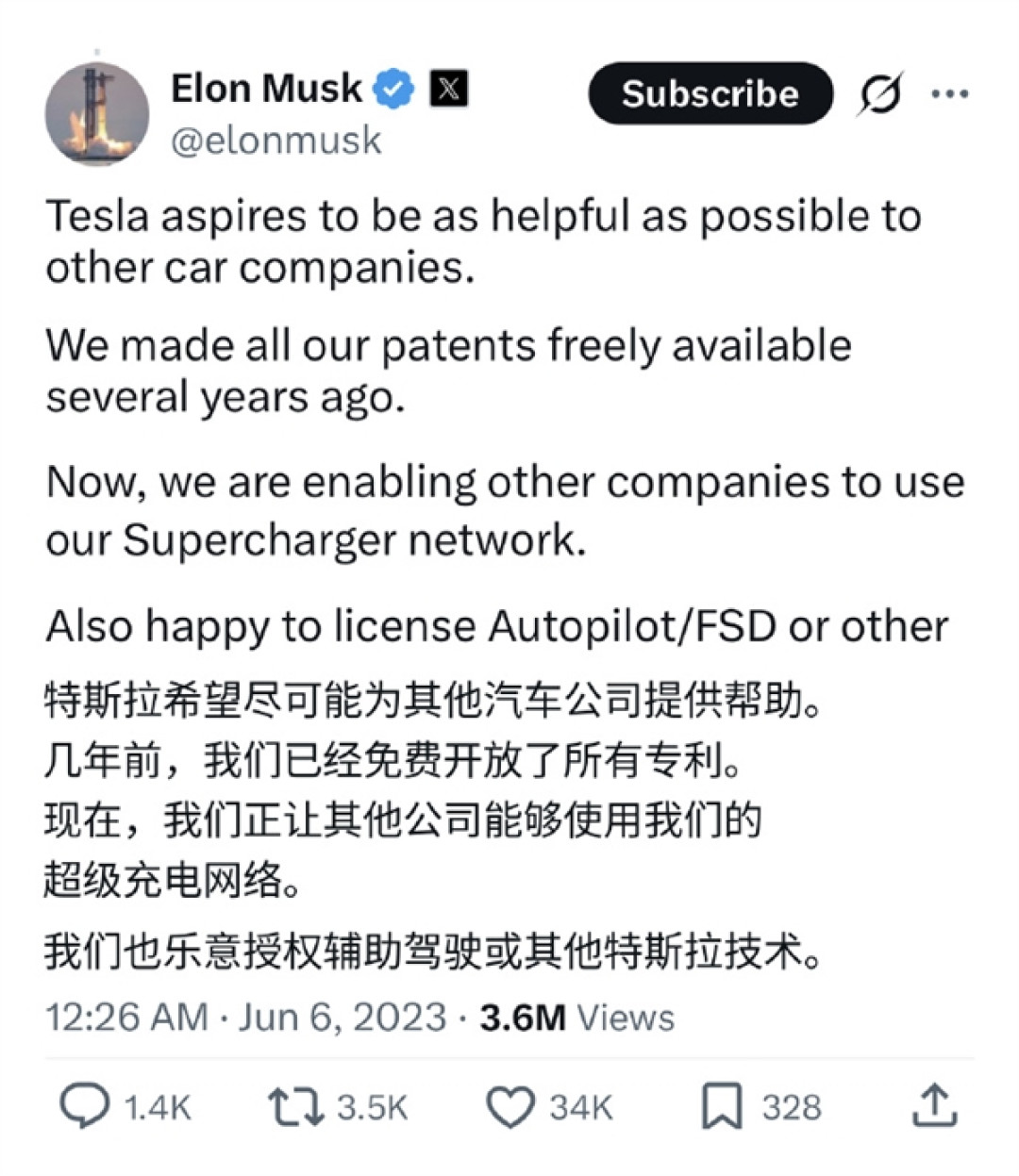 马斯克开源Model S/X的软件和设计 陶琳：技术领先从不靠专利