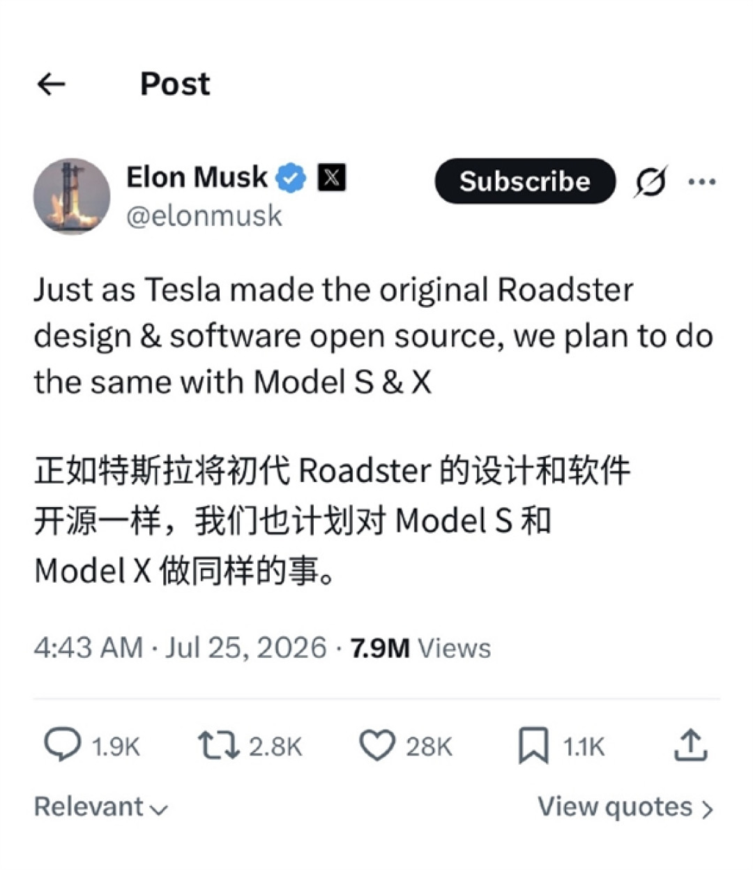 马斯克开源Model S/X的软件和设计 陶琳：技术领先从不靠专利