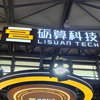 国产自研GPU从0到1破晓时刻！砺算首秀ChinaJoy：LX 7G100现场开跑黑神话
