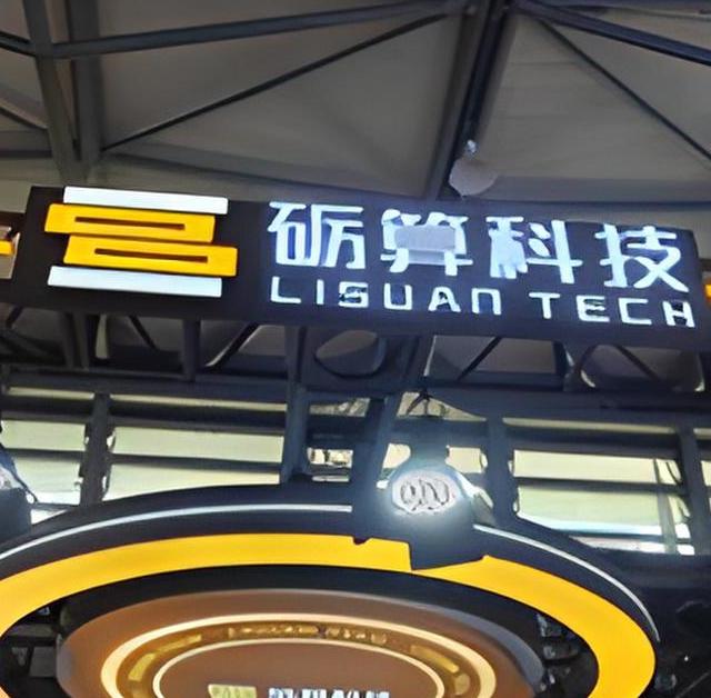 国产自研GPU从0到1破晓时刻！砺算首秀ChinaJoy：LX 7G100现场开跑黑神话