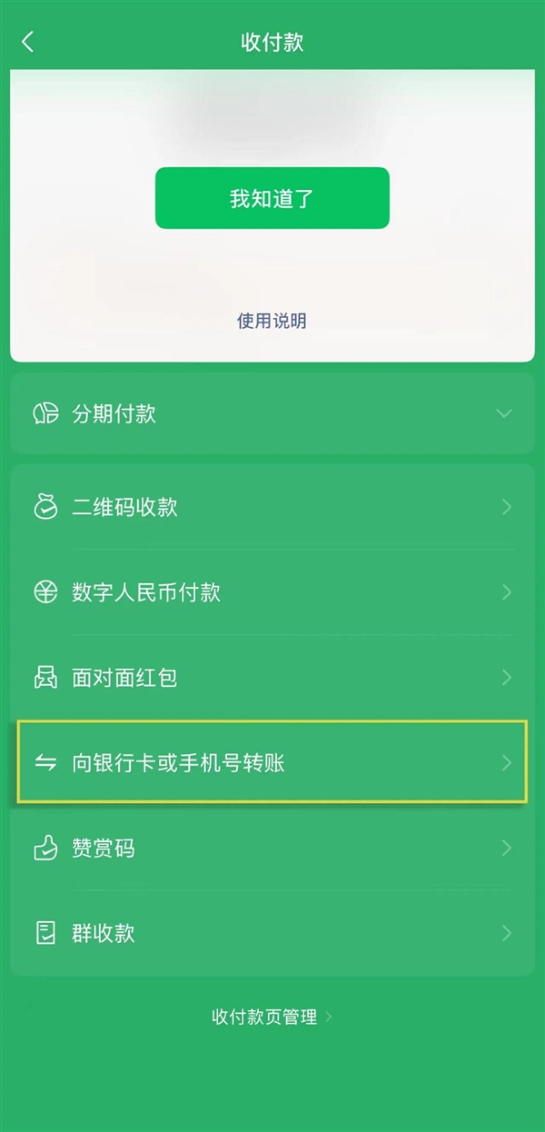 不加好友也能用微信!微信回应能否出临时好友功能