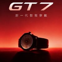华为GT 7 Pro钛合金表壳+室内滑雪提醒，硬核户外玩家这次有福了