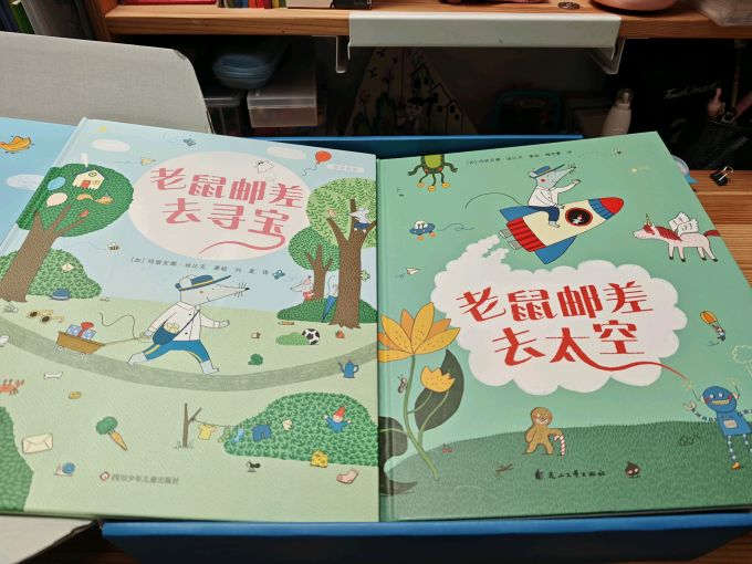 绘本/图画书
