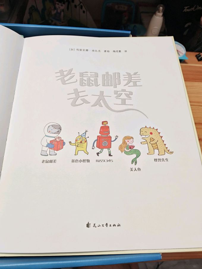 绘本/图画书