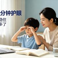 眼睛干涩酸胀？热敷冷敷冥想眼药水，眼科医生一次说清哪个适合你