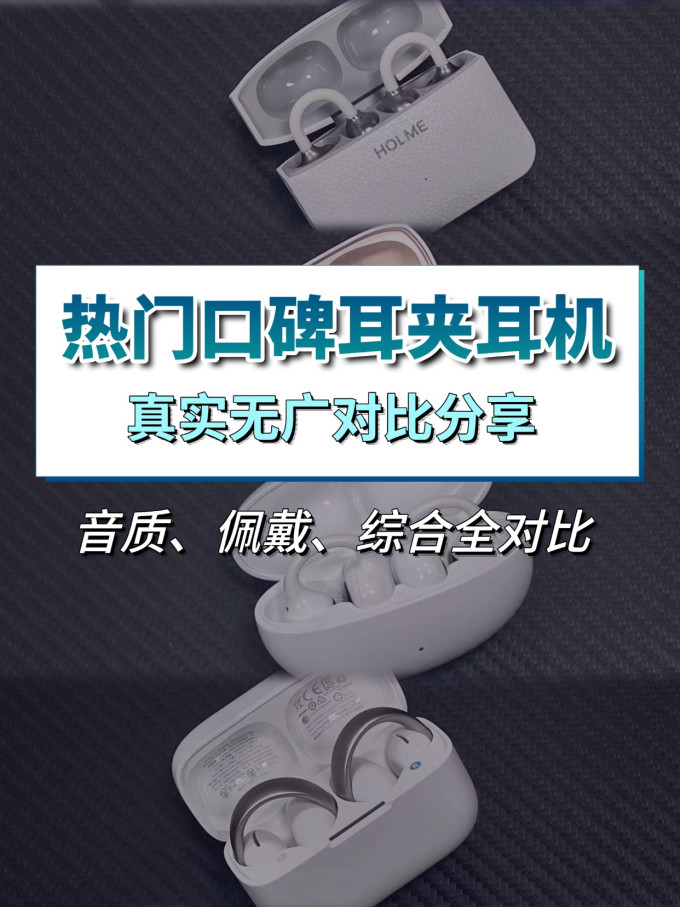 耳机