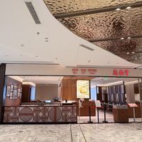 鼎泰丰上海港汇店停业，内地门店缩至14家