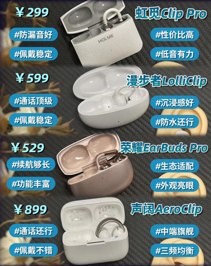 耳机