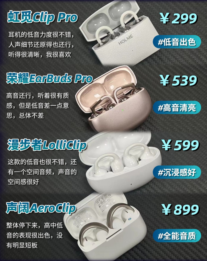 耳机