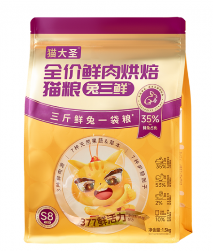 猫大圣猫粮