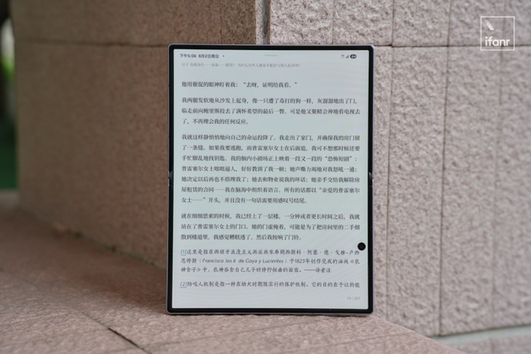 阔折叠是新时代的小折叠吗?|三星 Z Fold8 评测