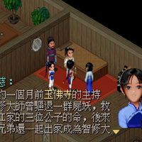 那个夏天，像素梦开始的地方？