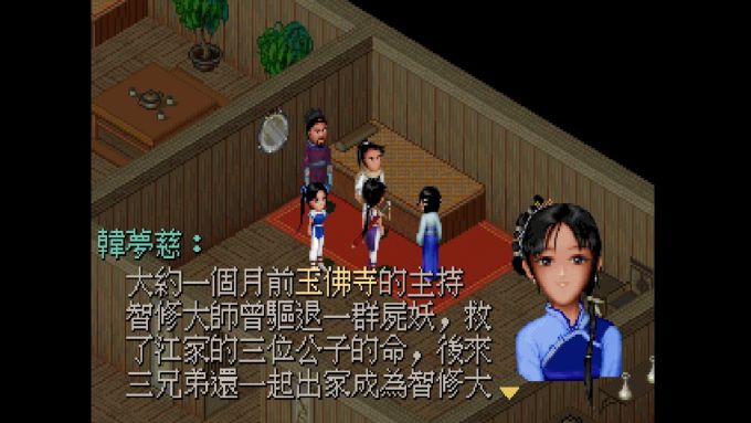 电脑游戏