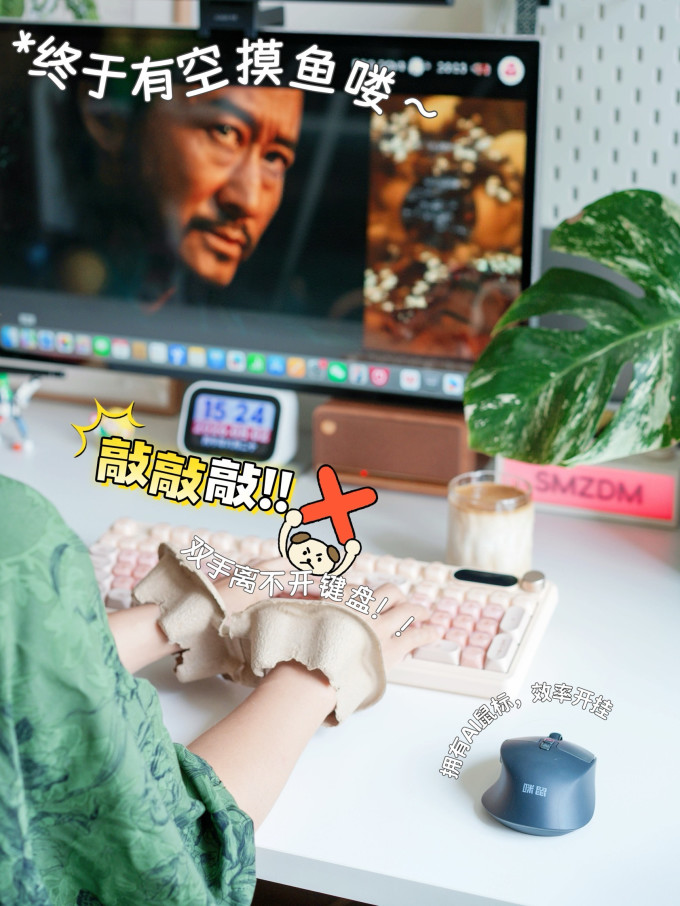 鼠标