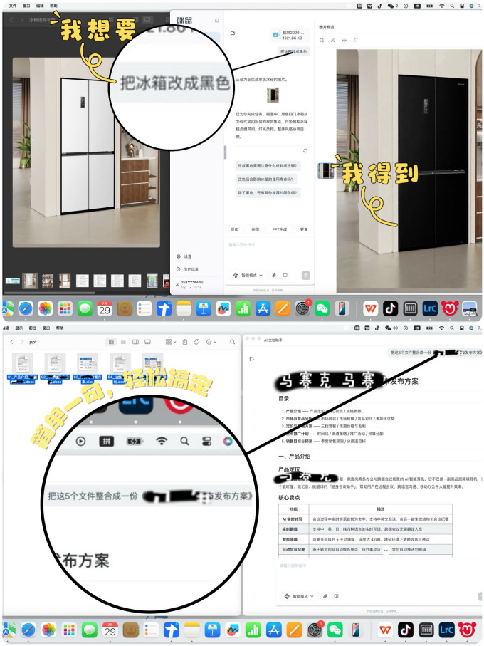 鼠标