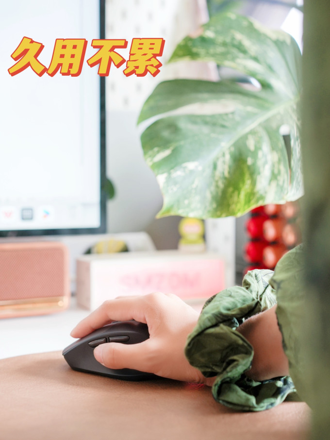 鼠标