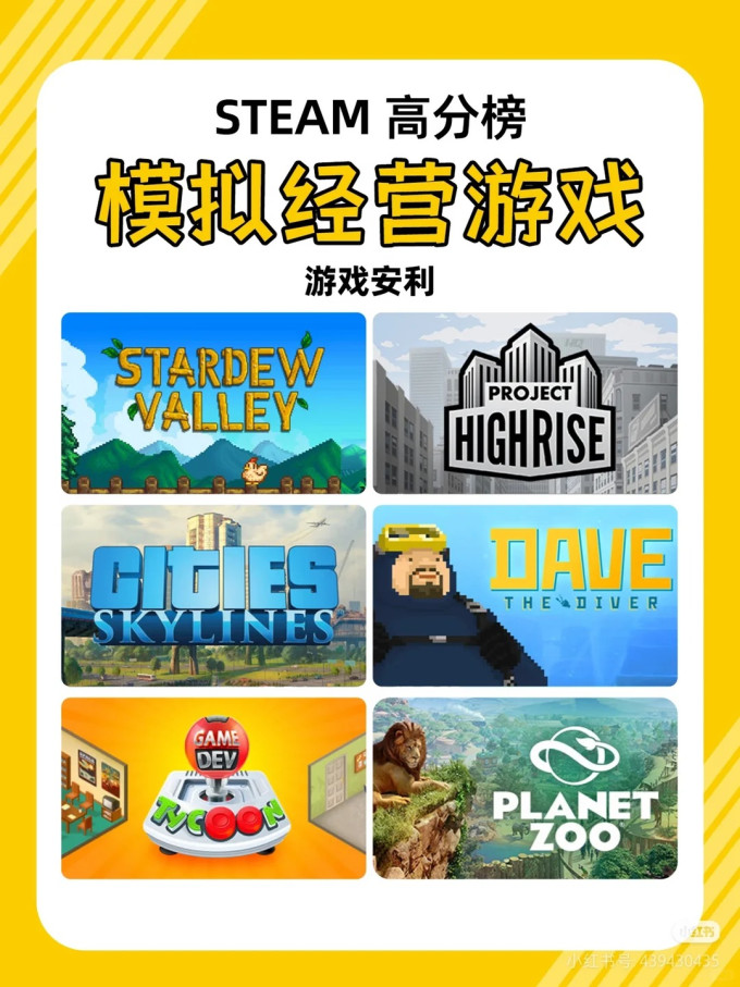 蒸汽平台电脑游戏