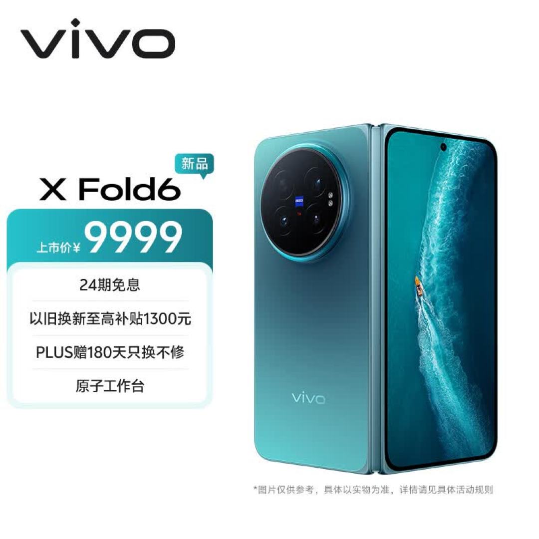 折叠屏选购指南:横向大折叠与阔折叠
