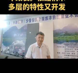 房车板材别乱选！搞清这3点不花冤枉钱，装完不后悔