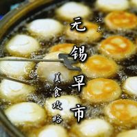在无锡早市混了15年，这套本地人吃法让你少走弯路