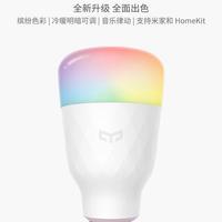 易来灯到底行不行？光效参数党狂喜但品控售后看命