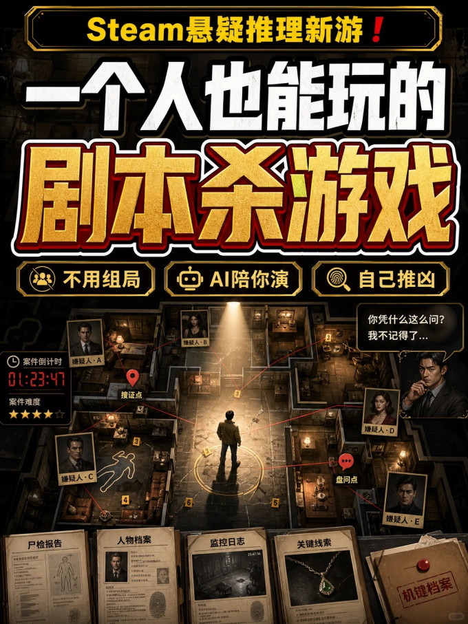 蒸汽平台电脑游戏