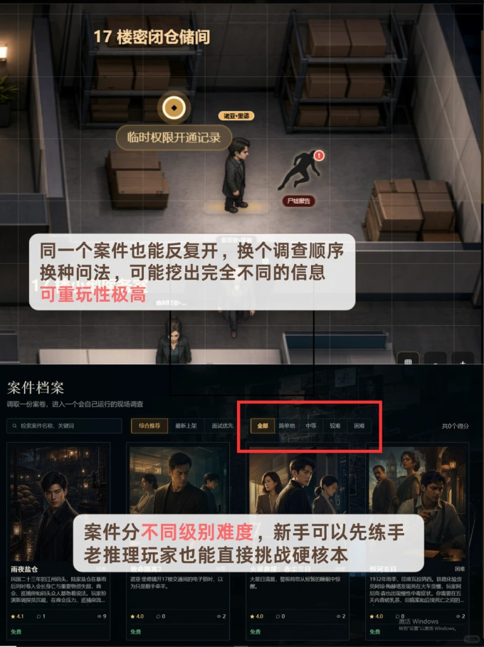 蒸汽平台电脑游戏
