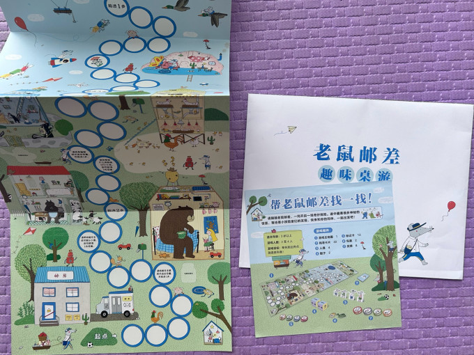 四川少年儿童出版社绘本/图画书