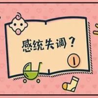 孩子感统失调怎么干预？这份机构选择指南趁早收好