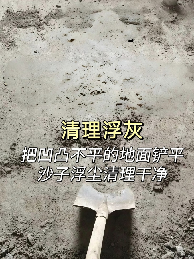 装修主材