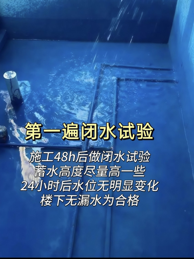 装修主材