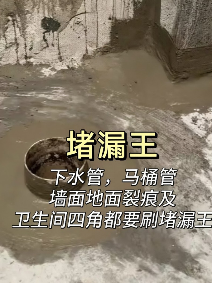装修主材