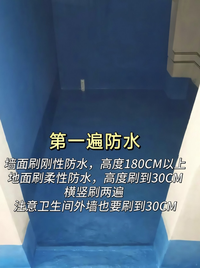 装修主材