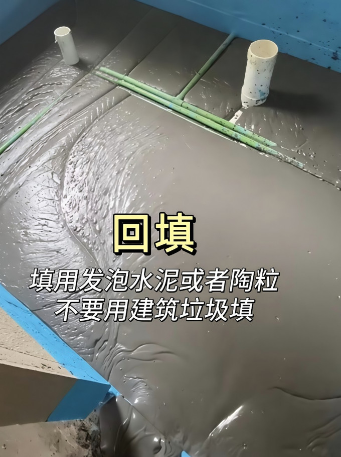 装修主材