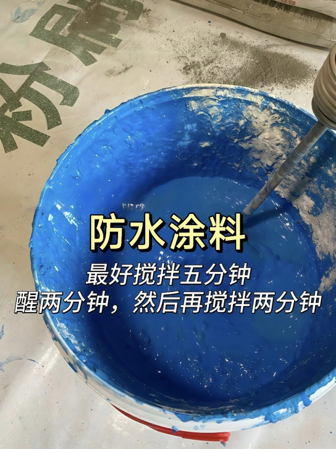 装修主材