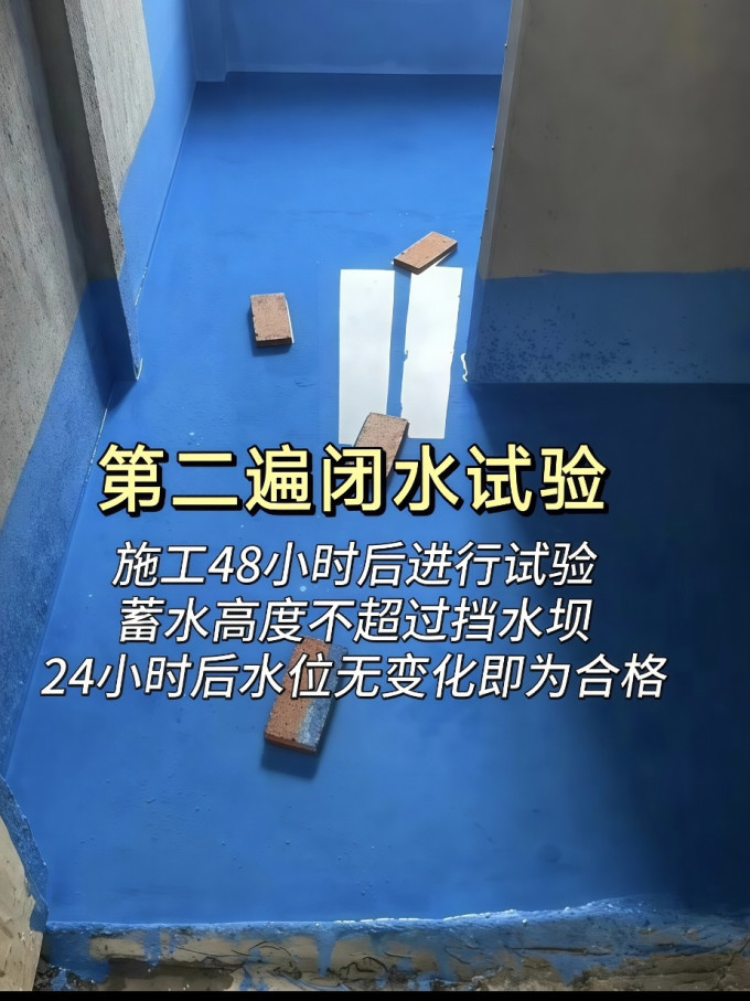装修主材