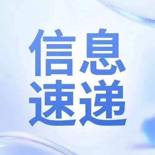 2026 七夕送男朋友什么护肤礼盒好？学生党预算有限就看这 5 款
