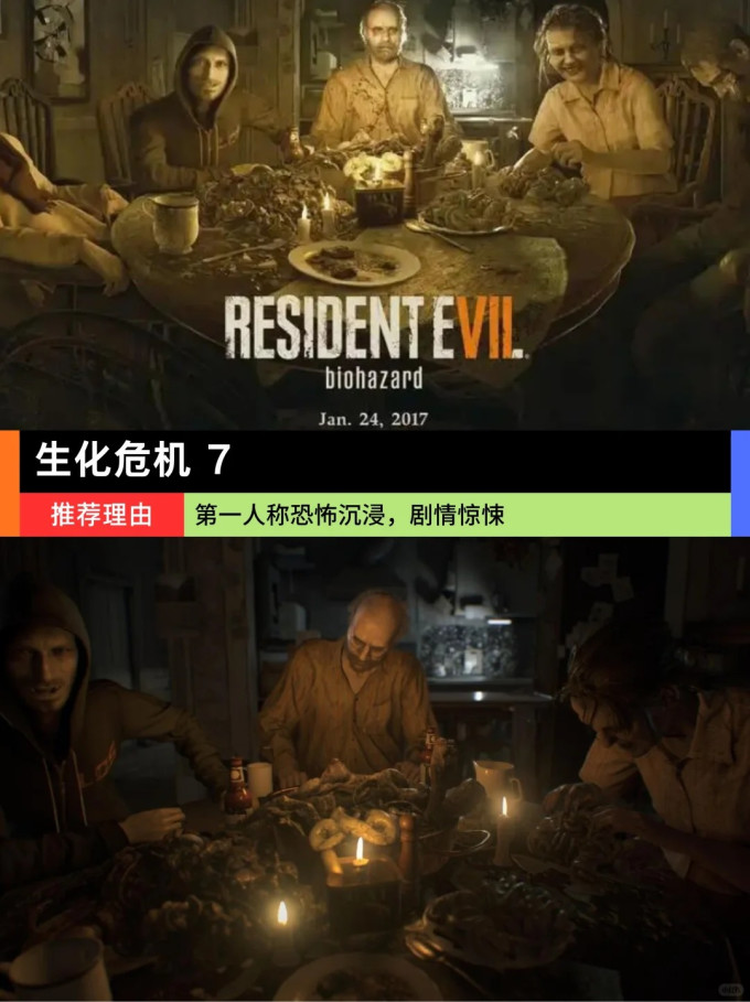 蒸汽平台电脑游戏