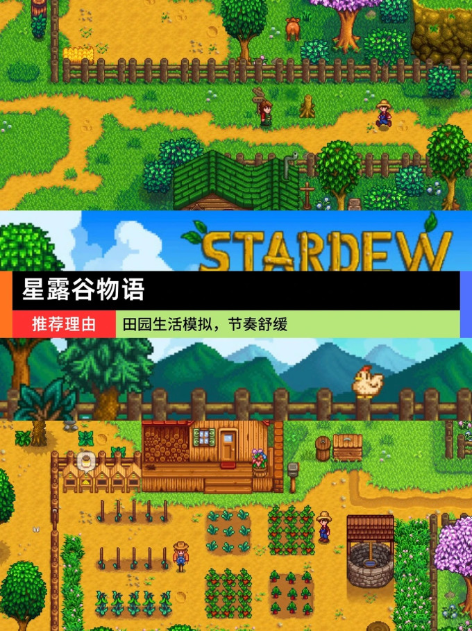 蒸汽平台电脑游戏