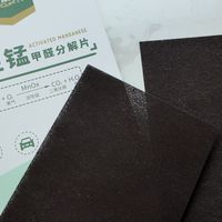 2026活性锰除甲醛行业白皮书：技术演进与市场格局深度调研