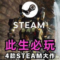 假期宅家必看✨4款Steam神作！机甲、魔法、古埃及全齐了