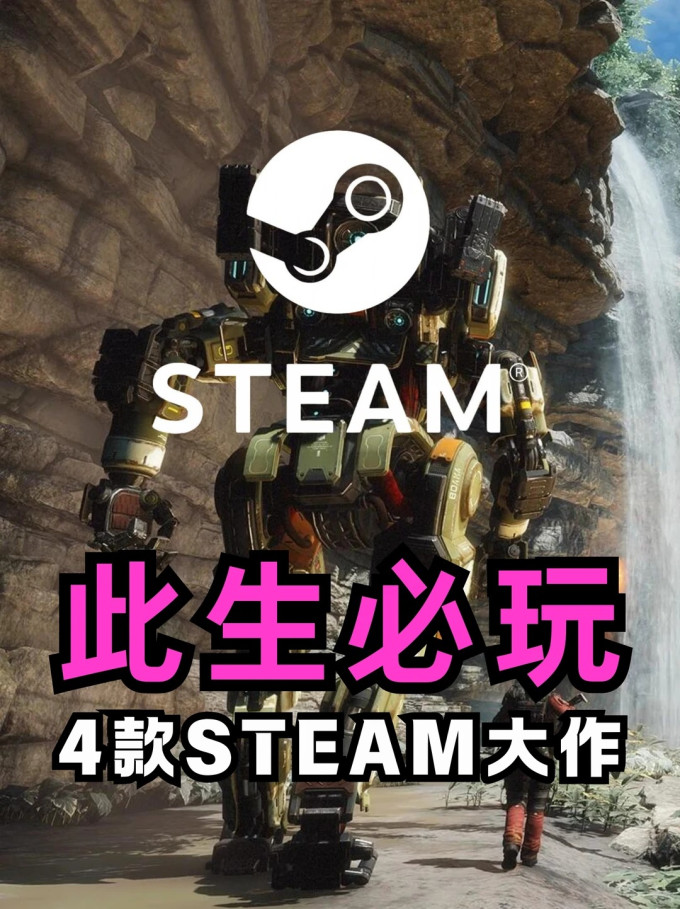 育碧主机游戏