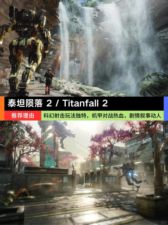育碧主机游戏