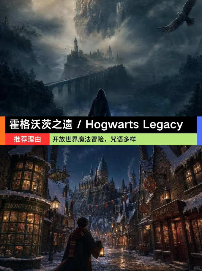 育碧主机游戏