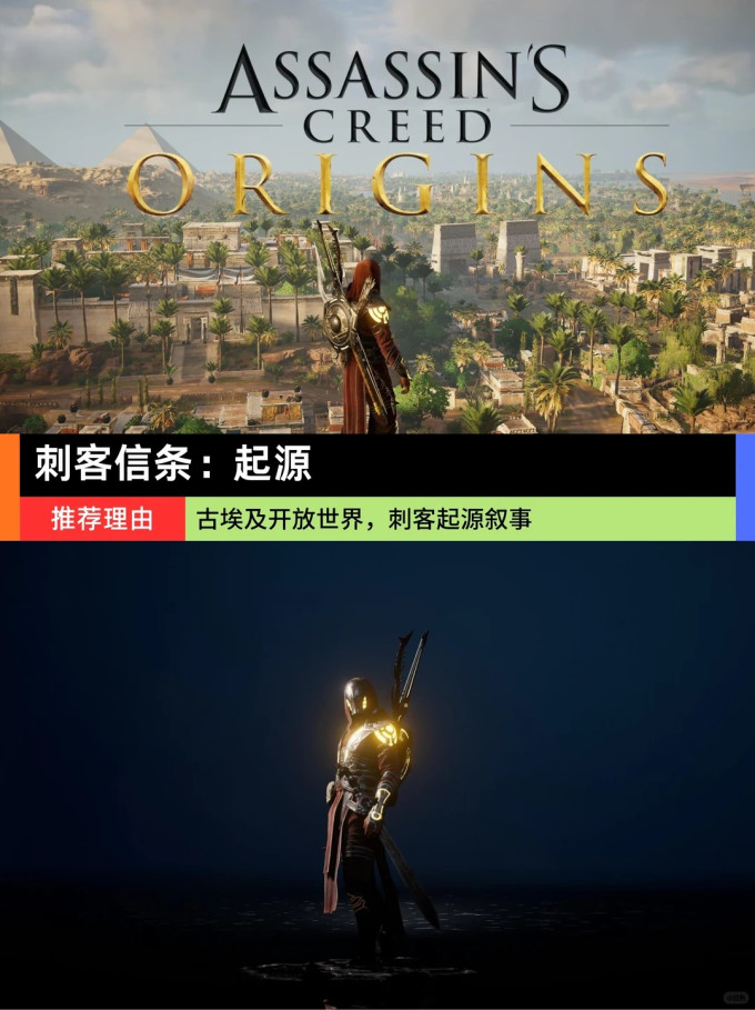 育碧主机游戏