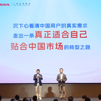 销量暴跌50%后，广汽本田对4S店动刀了！一家店同时卖雅阁和埃安，能救吗