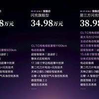 超长续航灵动轿跑